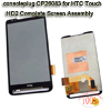 consoleplug CP26083 HTC Touch HD2 Complete Screen Assembly